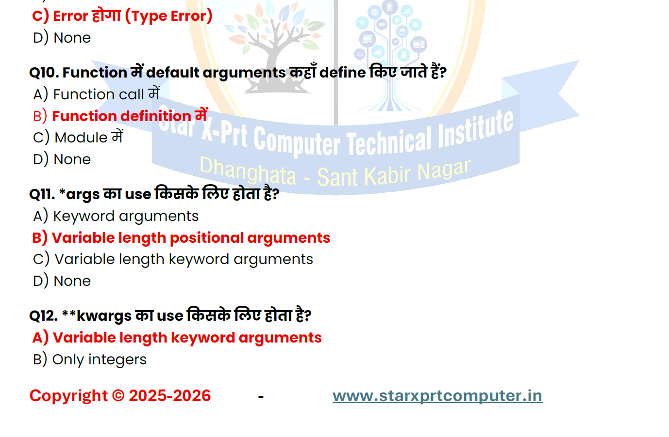 "O" Level M-3 PYTHON MCQs 450 - Image 6