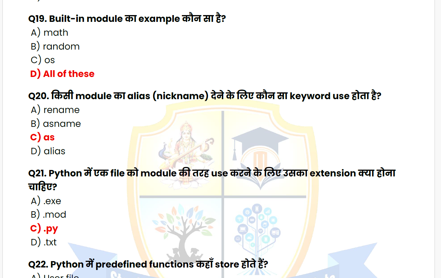 "O" Level M-3 PYTHON MCQs 450 - Image 7