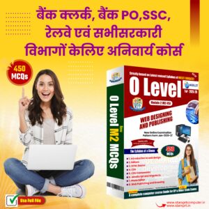 "O" Level M2 Web Designing and Publishing 450 MCQs