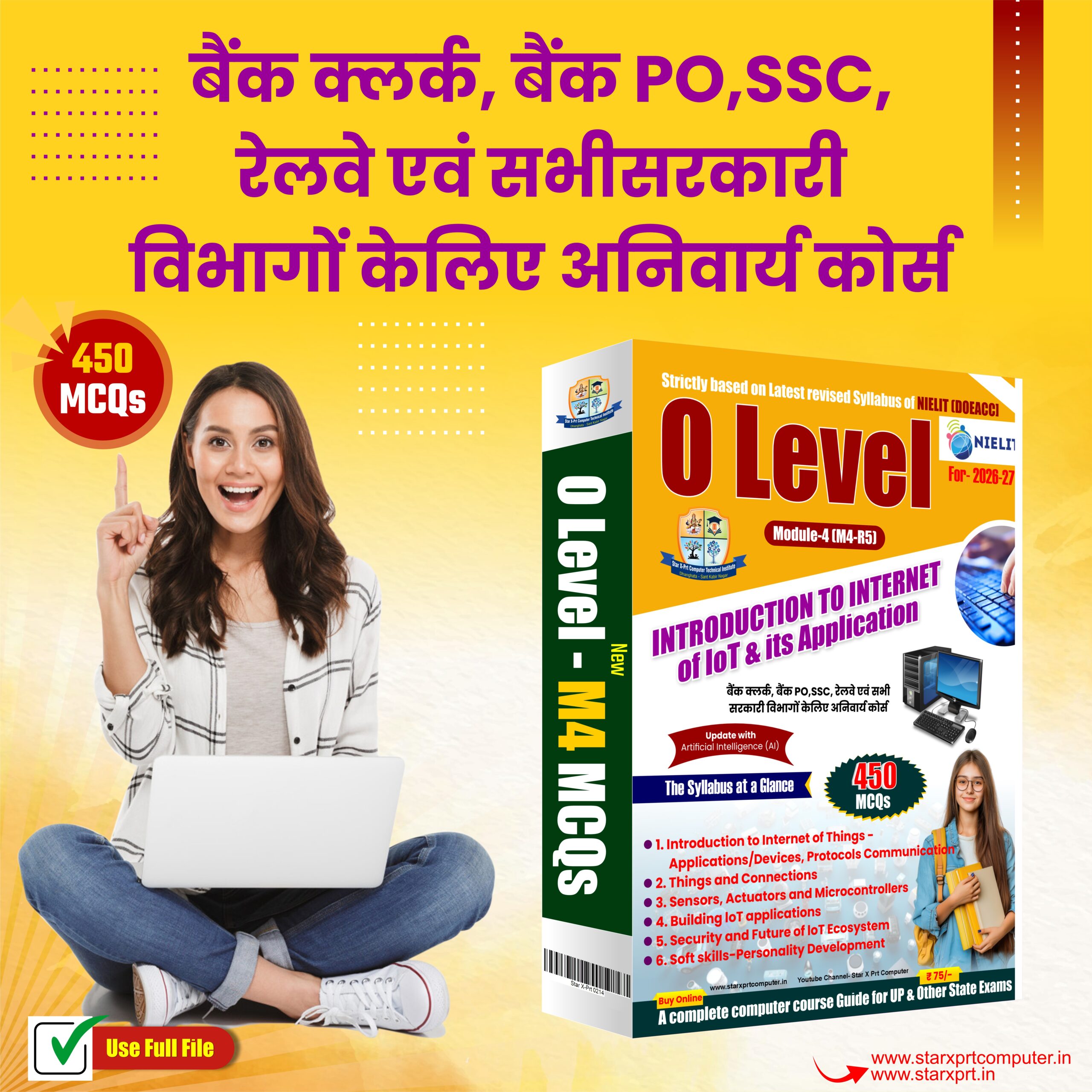 "O" Level M4 Introduction to Internet of Things (IoT) and its applications 450 MCQs