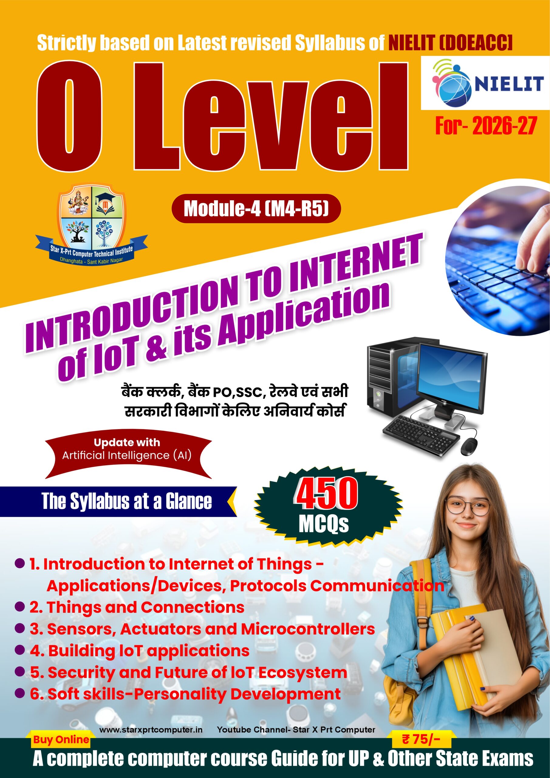 "O" Level M4 Introduction to Internet of Things (IoT) and its applications 450 MCQs - Image 2