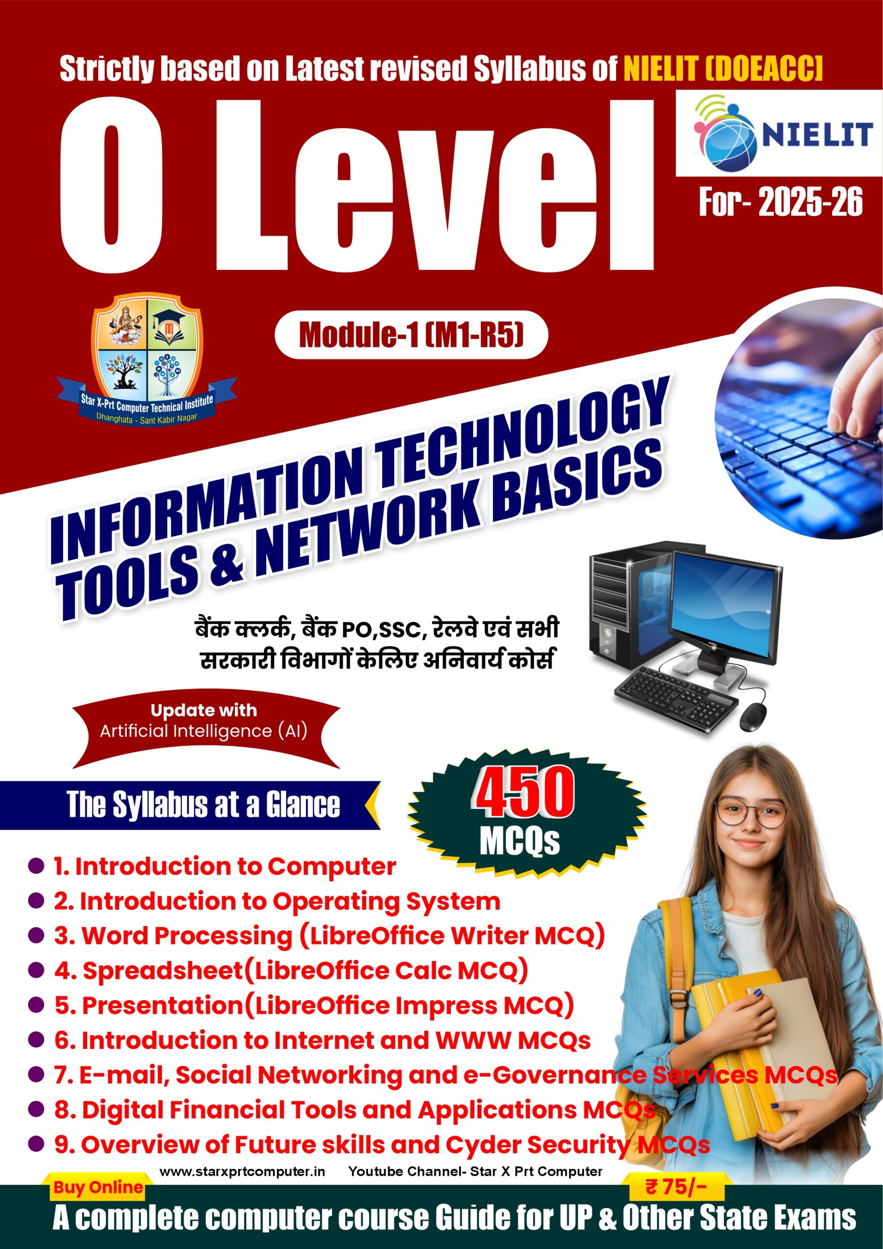 O Level M1 INFORMATION TECHNOLOGY TOOLS & NETWORK BASICS 450 MCQs - Image 2