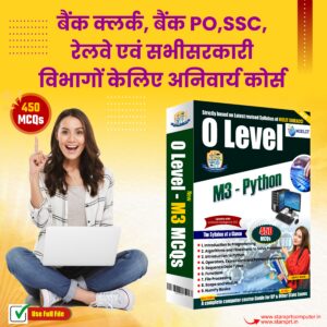 "O" Level M-3 PYTHON MCQs 450