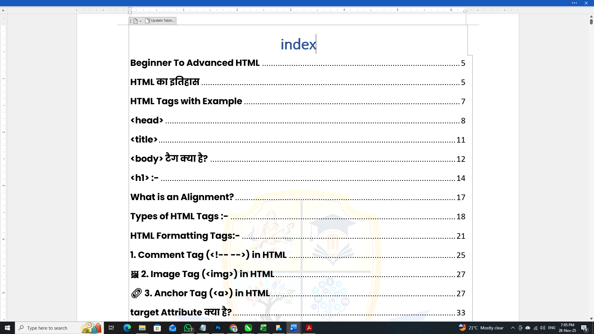 Beginner to Advanced HTML Notes - Image 2