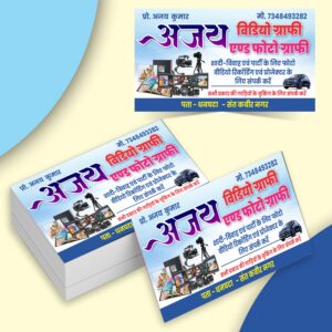 Visiting Card Design cdr file