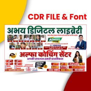 Coaching Poster Design cdr File