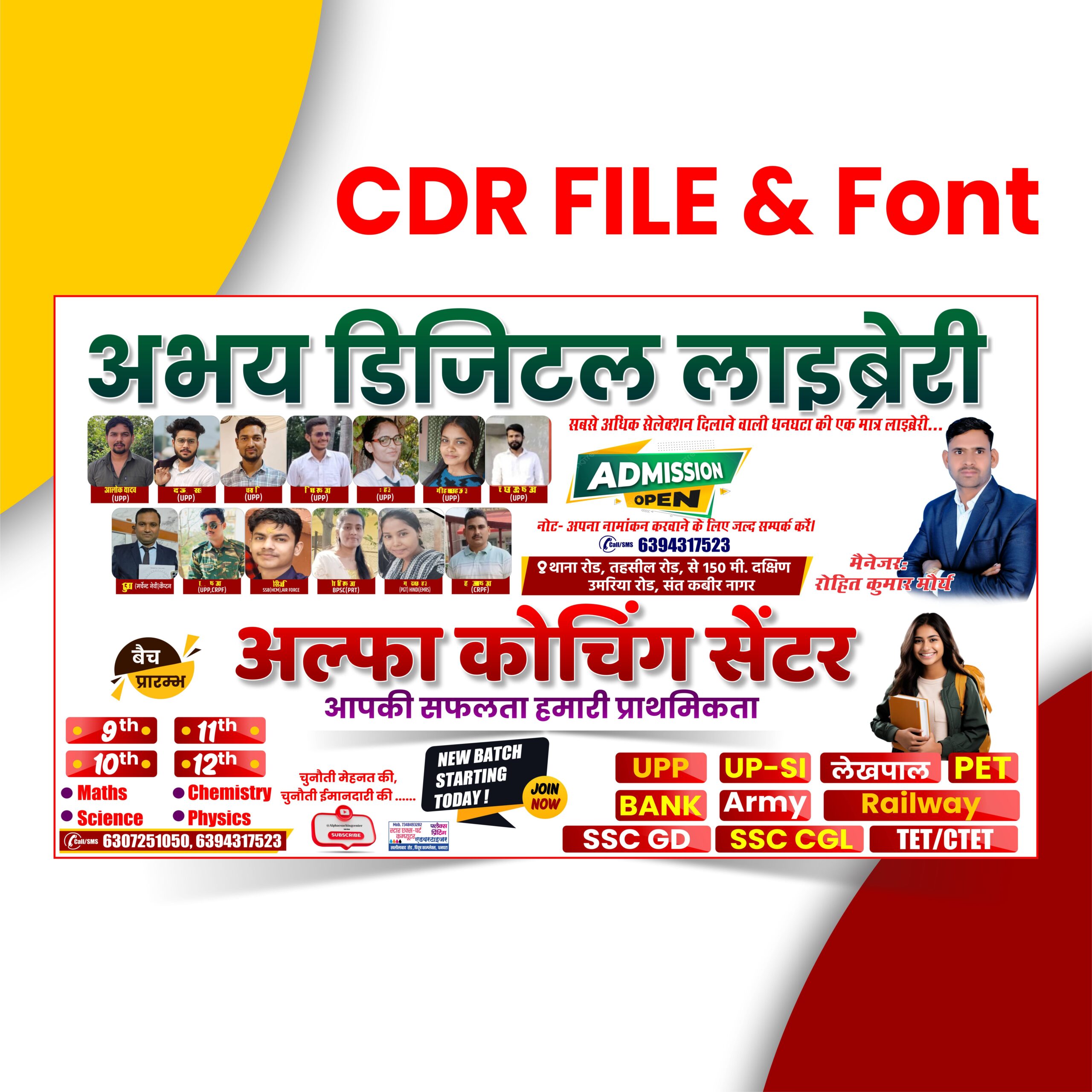 Coaching Poster Design cdr File