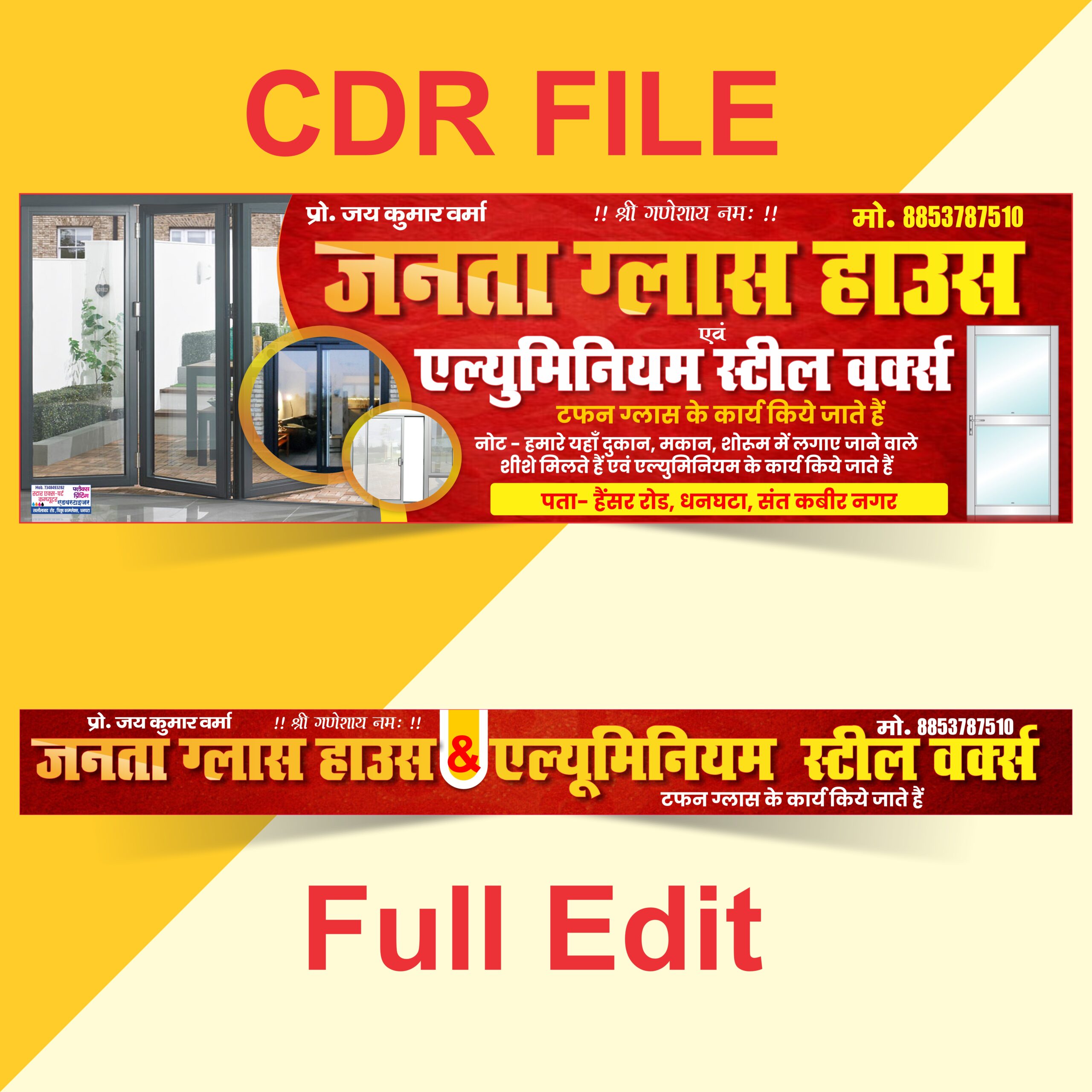 Glass House Poster 100x31