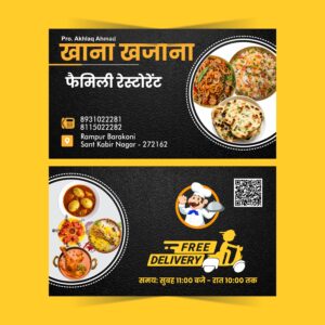 Visiting Card 3.5X2 in