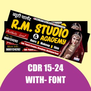 Beauty Parlour Poster CDR