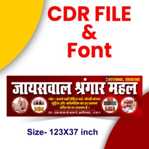 Shringar House Poster Design