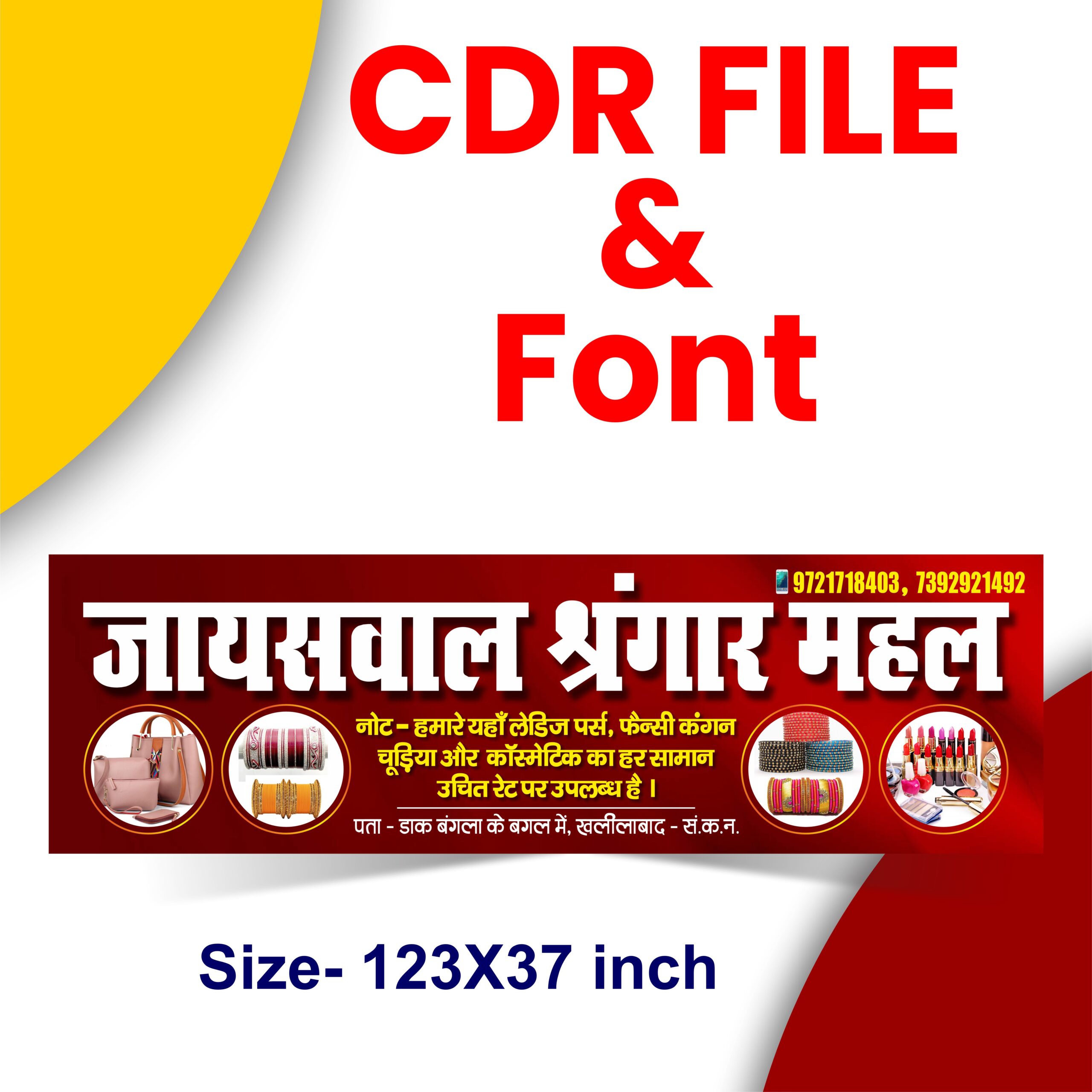 Shringar House Poster Design