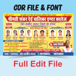 Schools Poster 10 X 6