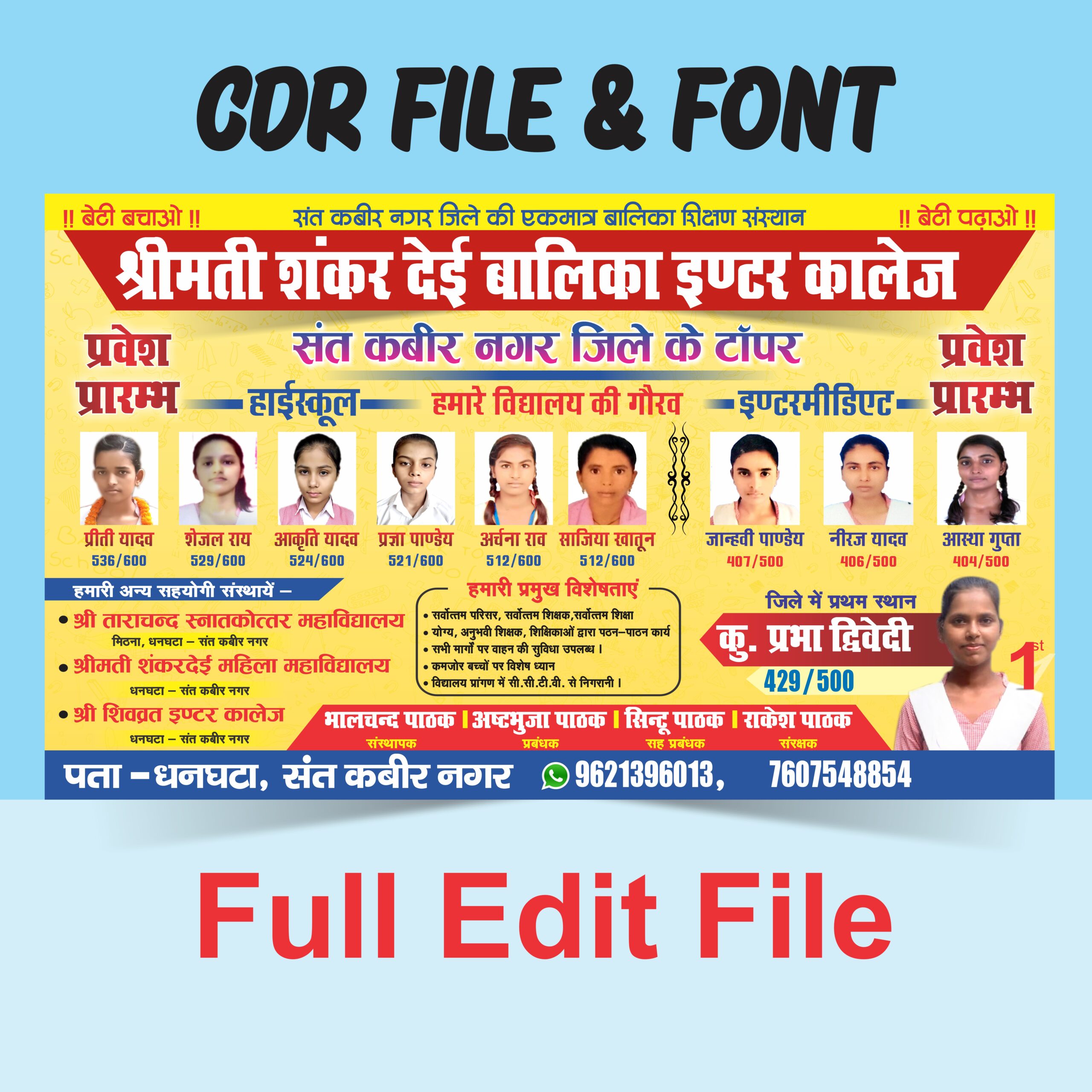 Schools Poster 10 X 6